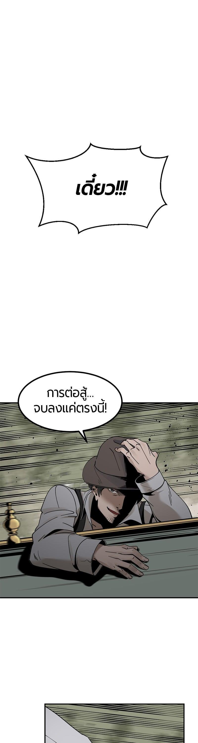 Manga-lc-com อ่านมังงะ อ่านการ์ตูน ออนไลน์ ฟรี HERO KILLER ตอนที่ 1 2 3 4 5 6 7 8 9 10 11 12 13 14 ฟรี ไม่มีโฆษณา Manga-lc - อ่าน มังงะ อ่าน การ์ตูน ออนไลน์ อ่านมังงะ ฟรี