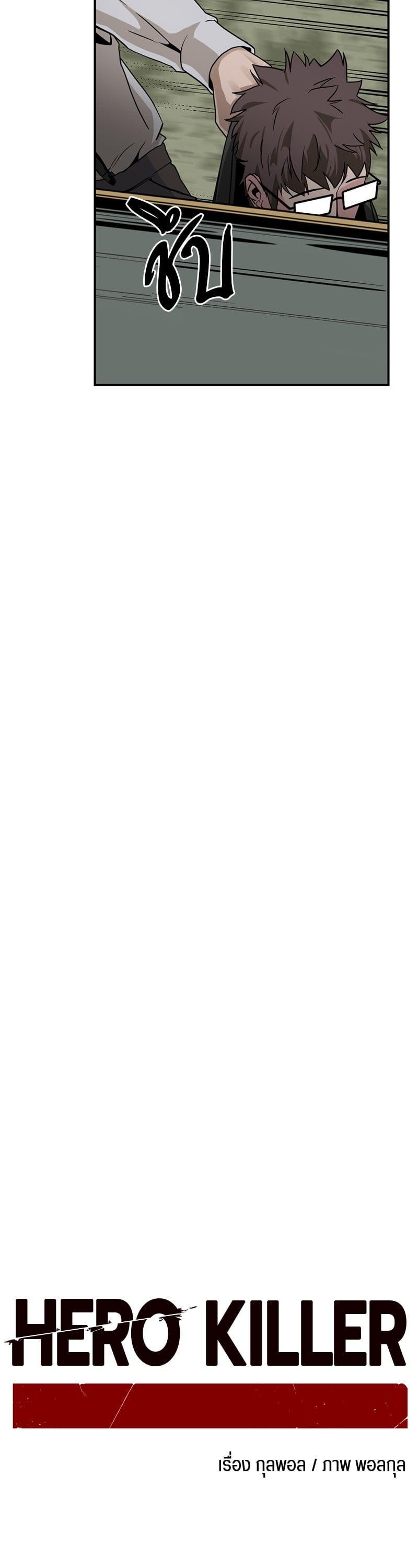 Manga-lc-com อ่านมังงะ อ่านการ์ตูน ออนไลน์ ฟรี HERO KILLER ตอนที่ 1 2 3 4 5 6 7 8 9 10 11 12 13 14 ฟรี ไม่มีโฆษณา Manga-lc - อ่าน มังงะ อ่าน การ์ตูน ออนไลน์ อ่านมังงะ ฟรี