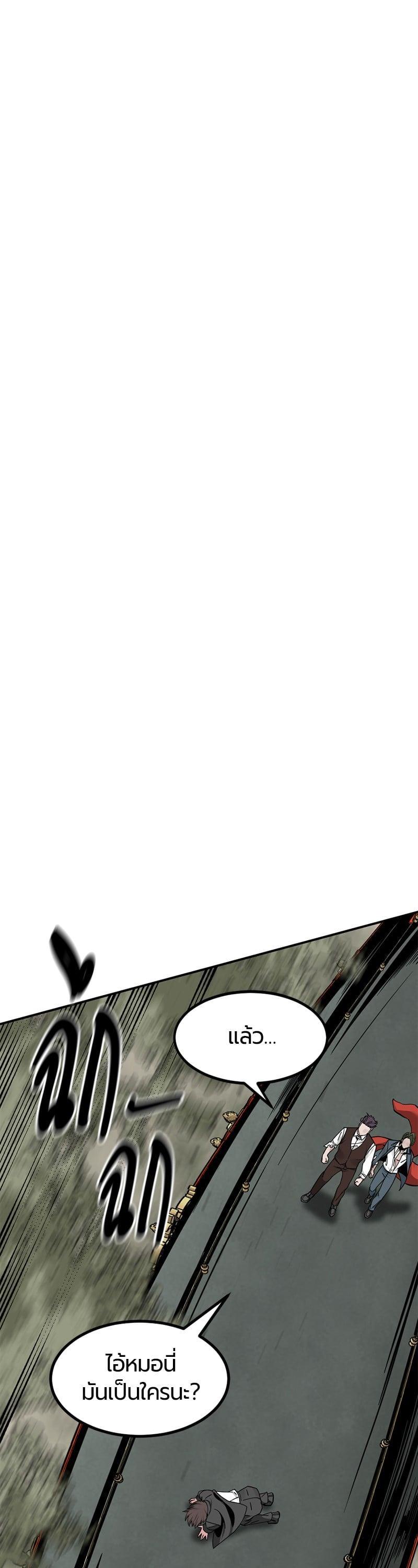 Manga-lc-com อ่านมังงะ อ่านการ์ตูน ออนไลน์ ฟรี HERO KILLER ตอนที่ 1 2 3 4 5 6 7 8 9 10 11 12 13 14 ฟรี ไม่มีโฆษณา Manga-lc - อ่าน มังงะ อ่าน การ์ตูน ออนไลน์ อ่านมังงะ ฟรี