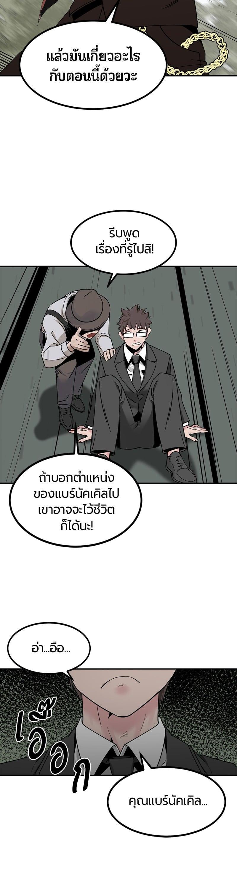 Manga-lc-com อ่านมังงะ อ่านการ์ตูน ออนไลน์ ฟรี HERO KILLER ตอนที่ 1 2 3 4 5 6 7 8 9 10 11 12 13 14 ฟรี ไม่มีโฆษณา Manga-lc - อ่าน มังงะ อ่าน การ์ตูน ออนไลน์ อ่านมังงะ ฟรี