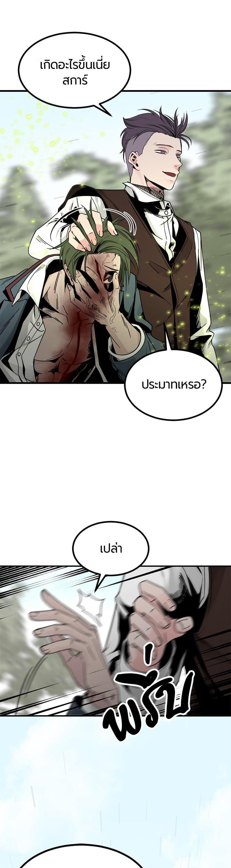 Manga-lc-com อ่านมังงะ อ่านการ์ตูน ออนไลน์ ฟรี HERO KILLER ตอนที่ 1 2 3 4 5 6 7 8 9 10 11 12 13 14 ฟรี ไม่มีโฆษณา Manga-lc - อ่าน มังงะ อ่าน การ์ตูน ออนไลน์ อ่านมังงะ ฟรี