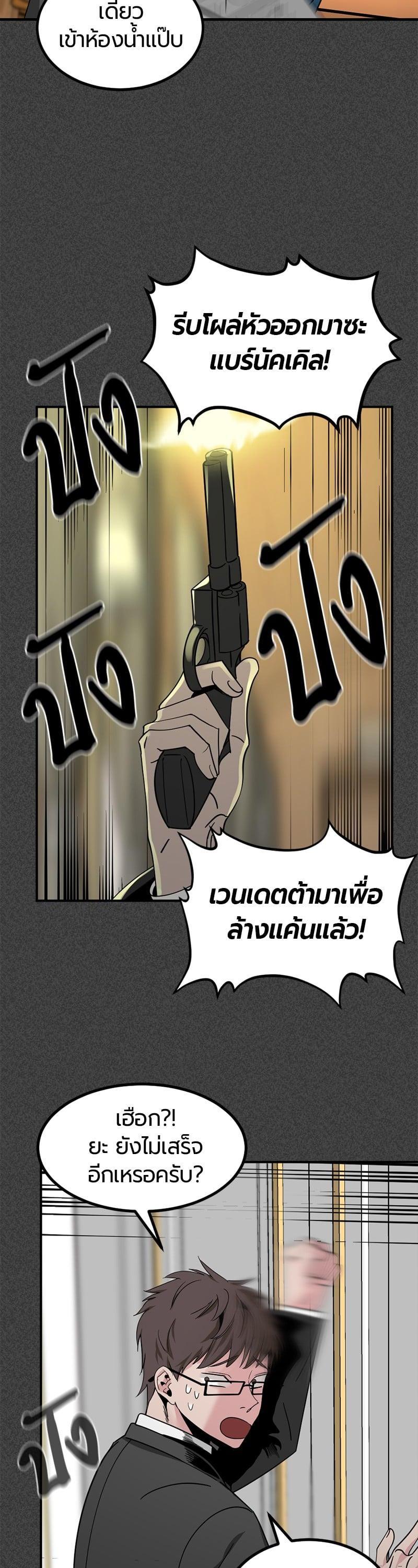 Manga-lc-com อ่านมังงะ อ่านการ์ตูน ออนไลน์ ฟรี HERO KILLER ตอนที่ 1 2 3 4 5 6 7 8 9 10 11 12 13 14 ฟรี ไม่มีโฆษณา Manga-lc - อ่าน มังงะ อ่าน การ์ตูน ออนไลน์ อ่านมังงะ ฟรี