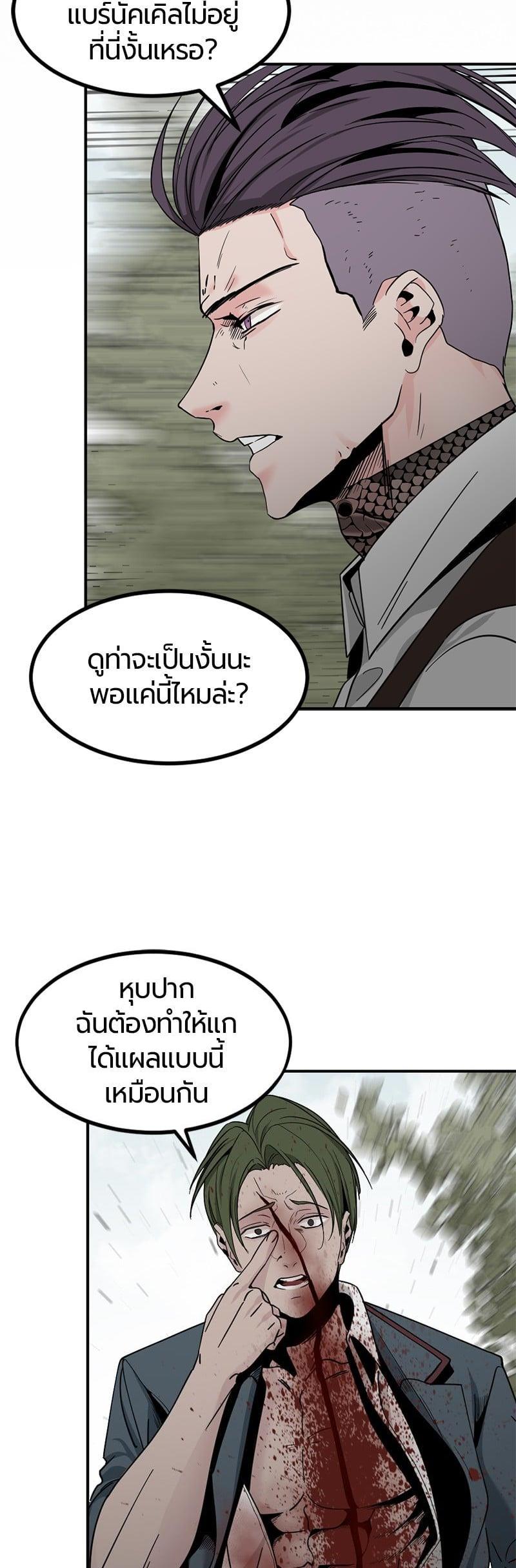 Manga-lc-com อ่านมังงะ อ่านการ์ตูน ออนไลน์ ฟรี HERO KILLER ตอนที่ 1 2 3 4 5 6 7 8 9 10 11 12 13 14 ฟรี ไม่มีโฆษณา Manga-lc - อ่าน มังงะ อ่าน การ์ตูน ออนไลน์ อ่านมังงะ ฟรี