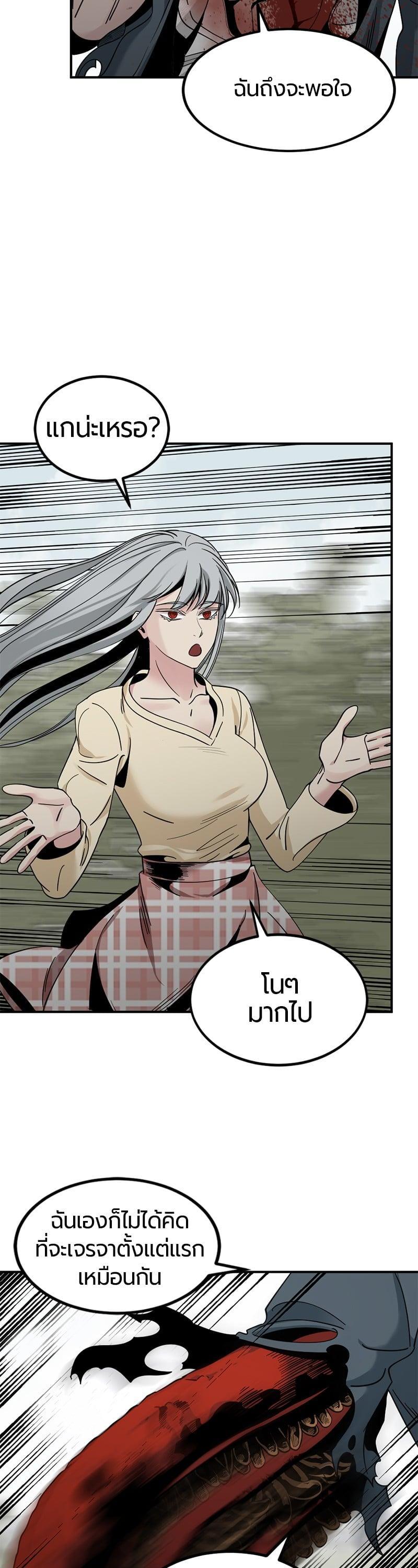 Manga-lc-com อ่านมังงะ อ่านการ์ตูน ออนไลน์ ฟรี HERO KILLER ตอนที่ 1 2 3 4 5 6 7 8 9 10 11 12 13 14 ฟรี ไม่มีโฆษณา Manga-lc - อ่าน มังงะ อ่าน การ์ตูน ออนไลน์ อ่านมังงะ ฟรี