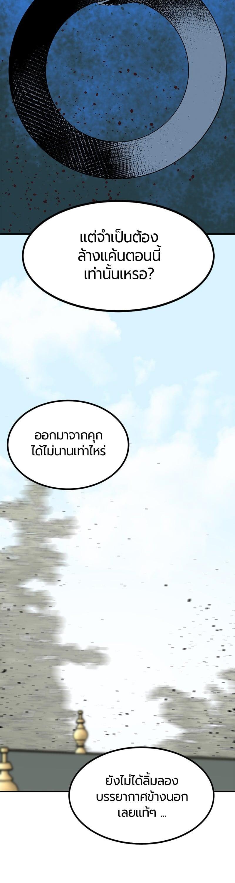 Manga-lc-com อ่านมังงะ อ่านการ์ตูน ออนไลน์ ฟรี HERO KILLER ตอนที่ 1 2 3 4 5 6 7 8 9 10 11 12 13 14 ฟรี ไม่มีโฆษณา Manga-lc - อ่าน มังงะ อ่าน การ์ตูน ออนไลน์ อ่านมังงะ ฟรี