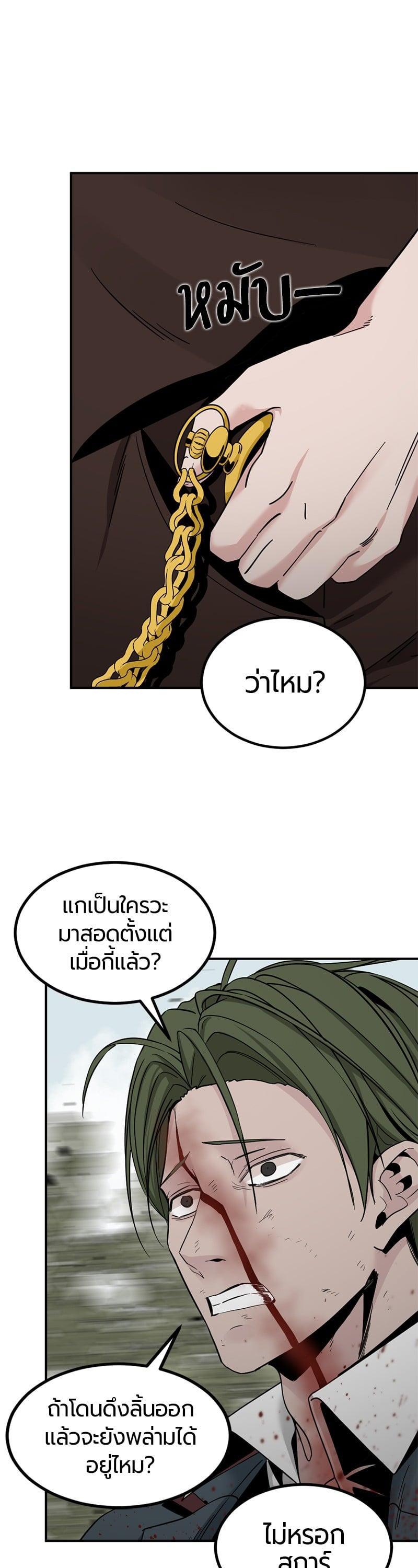 Manga-lc-com อ่านมังงะ อ่านการ์ตูน ออนไลน์ ฟรี HERO KILLER ตอนที่ 1 2 3 4 5 6 7 8 9 10 11 12 13 14 ฟรี ไม่มีโฆษณา Manga-lc - อ่าน มังงะ อ่าน การ์ตูน ออนไลน์ อ่านมังงะ ฟรี