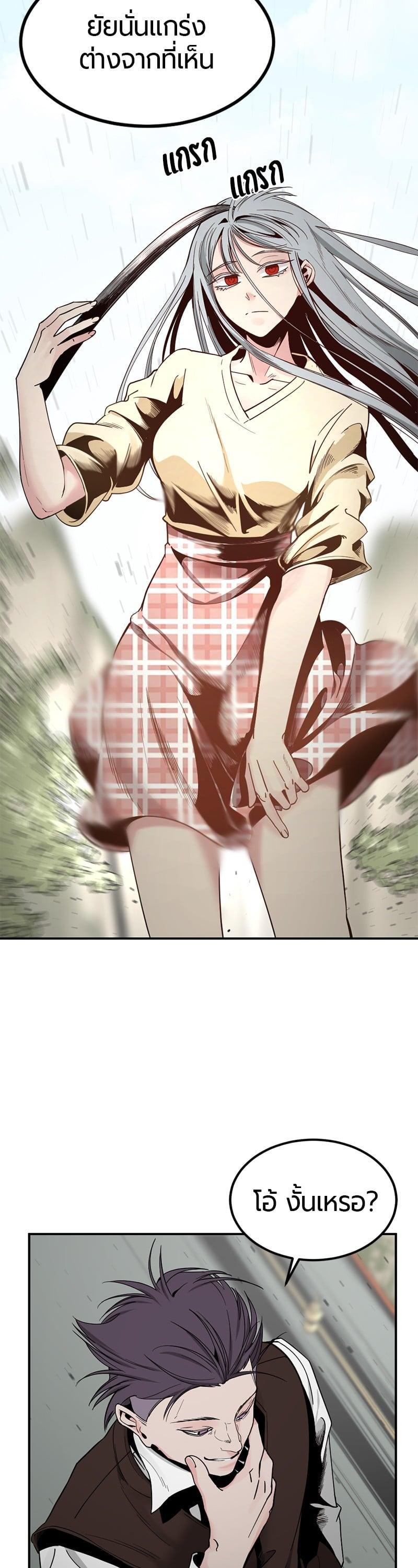 Manga-lc-com อ่านมังงะ อ่านการ์ตูน ออนไลน์ ฟรี HERO KILLER ตอนที่ 1 2 3 4 5 6 7 8 9 10 11 12 13 14 ฟรี ไม่มีโฆษณา Manga-lc - อ่าน มังงะ อ่าน การ์ตูน ออนไลน์ อ่านมังงะ ฟรี