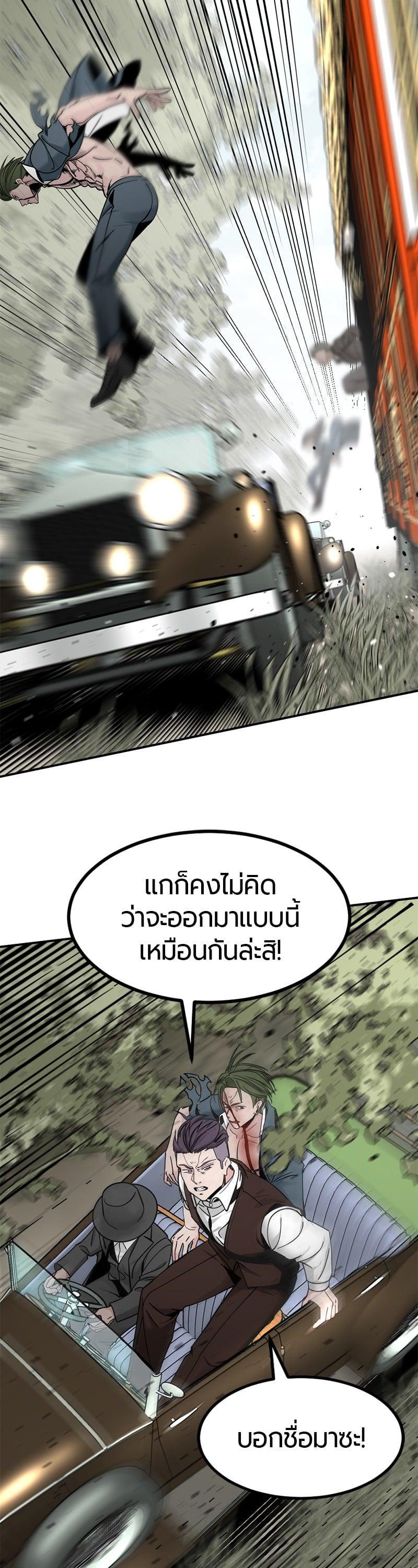 Manga-lc-com อ่านมังงะ อ่านการ์ตูน ออนไลน์ ฟรี HERO KILLER ตอนที่ 1 2 3 4 5 6 7 8 9 10 11 12 13 14 ฟรี ไม่มีโฆษณา Manga-lc - อ่าน มังงะ อ่าน การ์ตูน ออนไลน์ อ่านมังงะ ฟรี