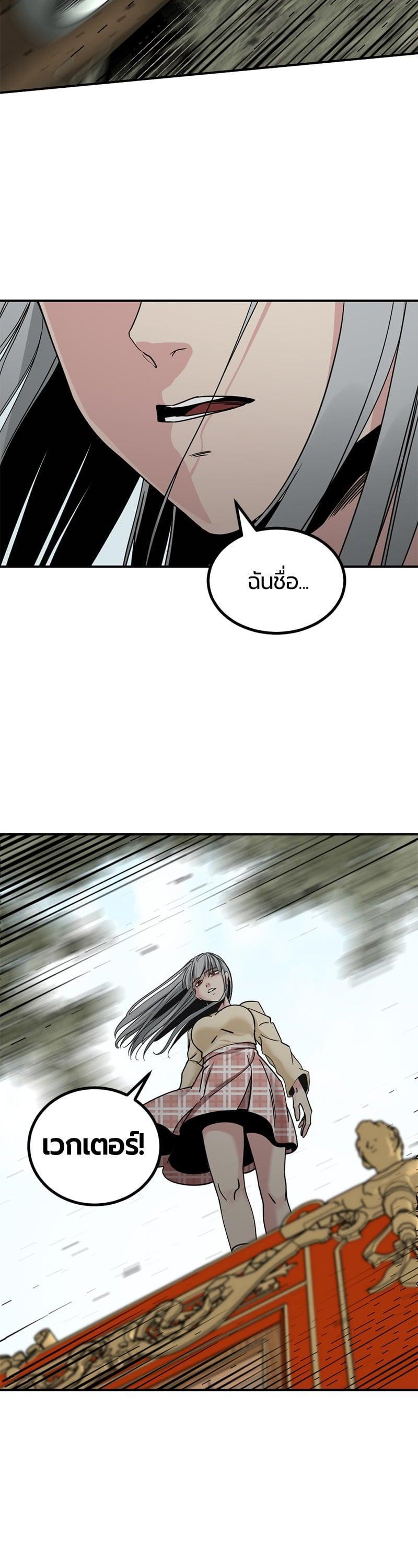 Manga-lc-com อ่านมังงะ อ่านการ์ตูน ออนไลน์ ฟรี HERO KILLER ตอนที่ 1 2 3 4 5 6 7 8 9 10 11 12 13 14 ฟรี ไม่มีโฆษณา Manga-lc - อ่าน มังงะ อ่าน การ์ตูน ออนไลน์ อ่านมังงะ ฟรี