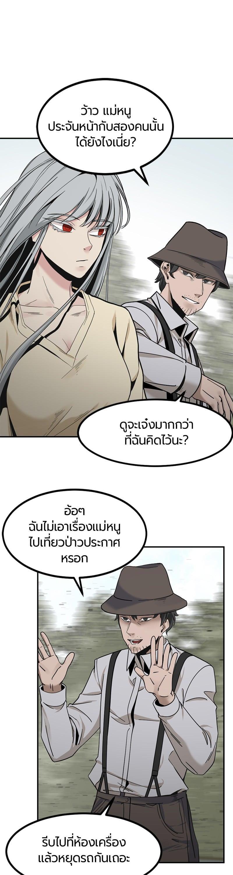 Manga-lc-com อ่านมังงะ อ่านการ์ตูน ออนไลน์ ฟรี HERO KILLER ตอนที่ 1 2 3 4 5 6 7 8 9 10 11 12 13 14 ฟรี ไม่มีโฆษณา Manga-lc - อ่าน มังงะ อ่าน การ์ตูน ออนไลน์ อ่านมังงะ ฟรี