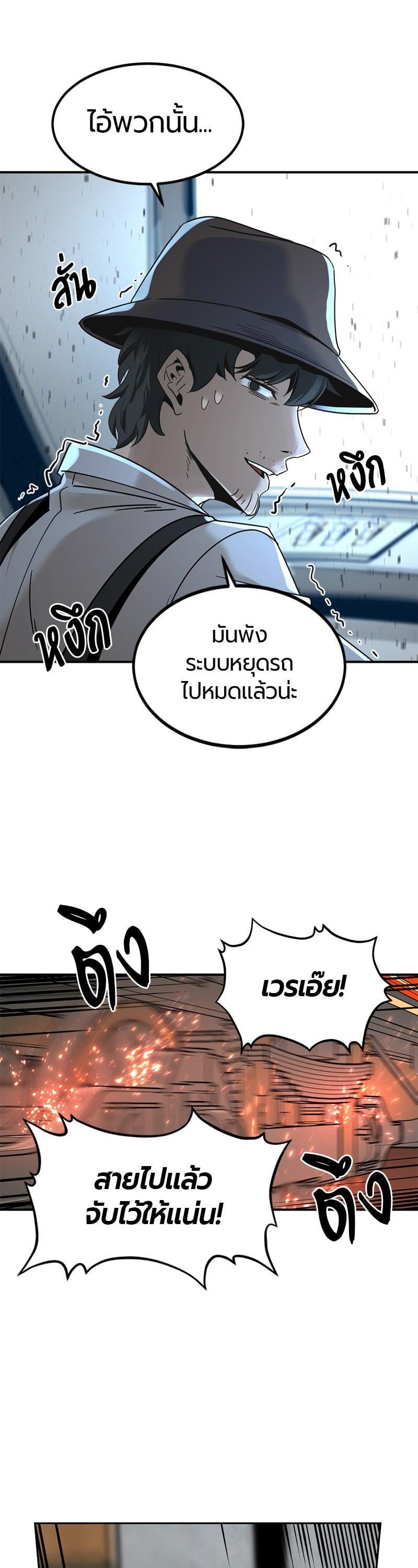 Manga-lc-com อ่านมังงะ อ่านการ์ตูน ออนไลน์ ฟรี HERO KILLER ตอนที่ 1 2 3 4 5 6 7 8 9 10 11 12 13 14 ฟรี ไม่มีโฆษณา Manga-lc - อ่าน มังงะ อ่าน การ์ตูน ออนไลน์ อ่านมังงะ ฟรี