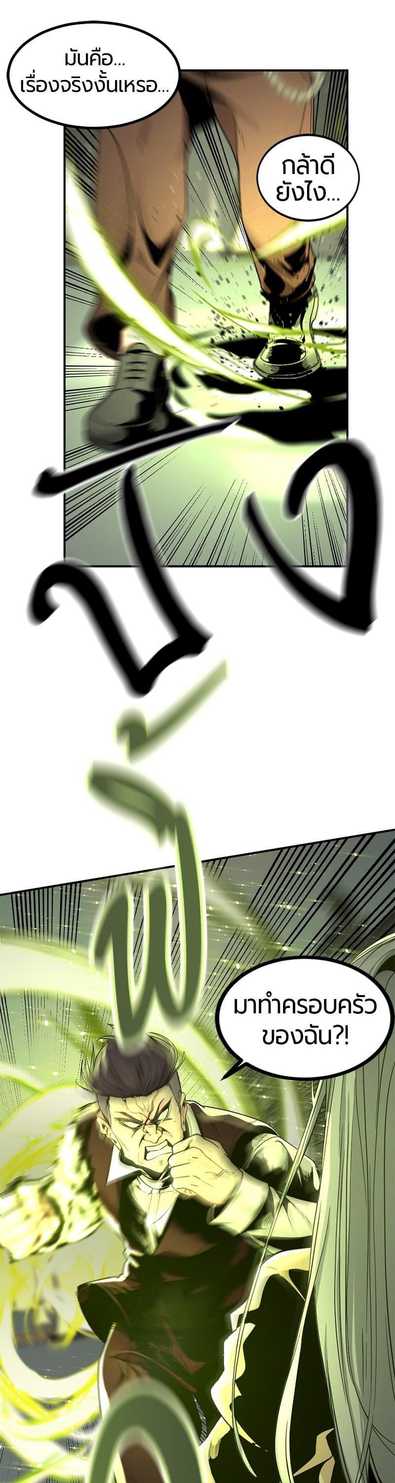 Manga-lc-com อ่านมังงะ อ่านการ์ตูน ออนไลน์ ฟรี HERO KILLER ตอนที่ 1 2 3 4 5 6 7 8 9 10 11 12 13 14 ฟรี ไม่มีโฆษณา Manga-lc - อ่าน มังงะ อ่าน การ์ตูน ออนไลน์ อ่านมังงะ ฟรี