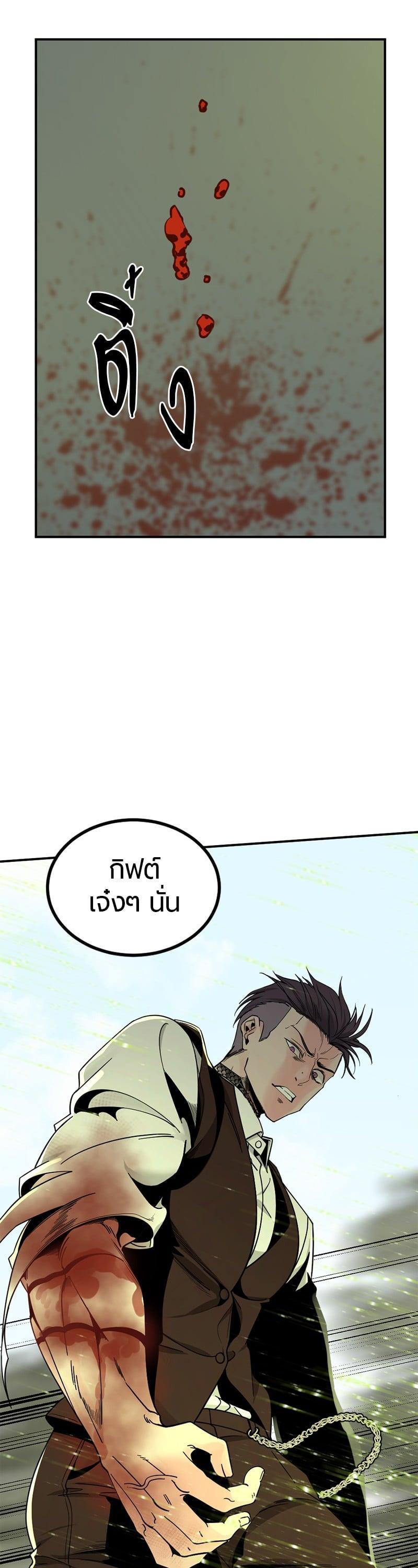 Manga-lc-com อ่านมังงะ อ่านการ์ตูน ออนไลน์ ฟรี HERO KILLER ตอนที่ 1 2 3 4 5 6 7 8 9 10 11 12 13 14 ฟรี ไม่มีโฆษณา Manga-lc - อ่าน มังงะ อ่าน การ์ตูน ออนไลน์ อ่านมังงะ ฟรี