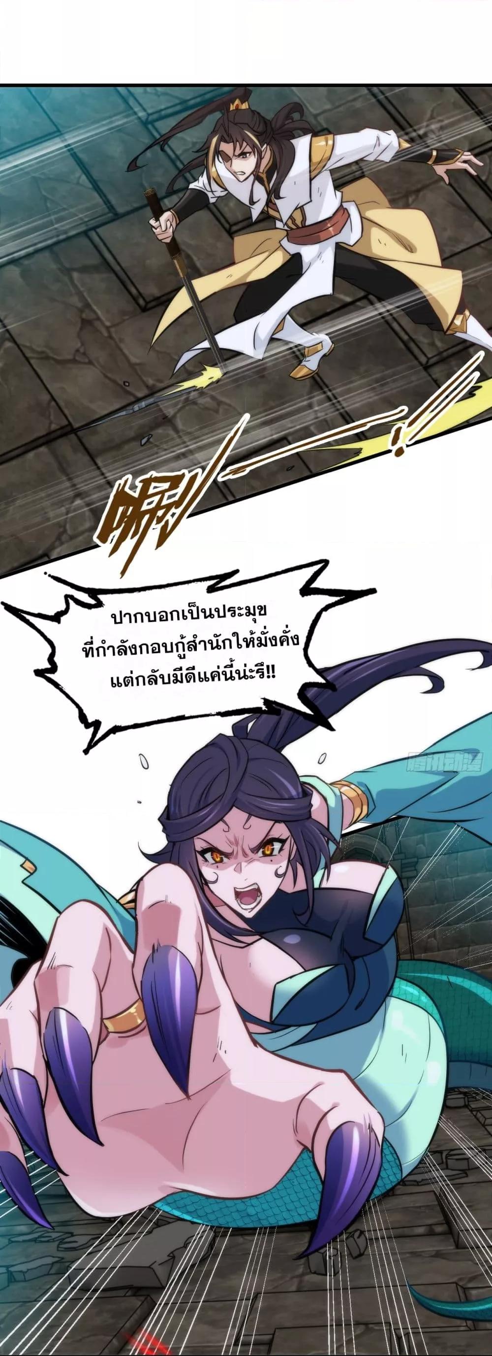 Manga-lc-com อ่านมังงะ อ่านการ์ตูน ออนไลน์ ฟรี ชีวิตนี้ขอฝึกเป ตอนที่ 1 2 3 4 5 6 7 8 9 10 11 12 13 14 ฟรี ไม่มีโฆษณา Manga-lc - อ่าน มังงะ อ่าน การ์ตูน ออนไลน์ อ่านมังงะ ฟรี