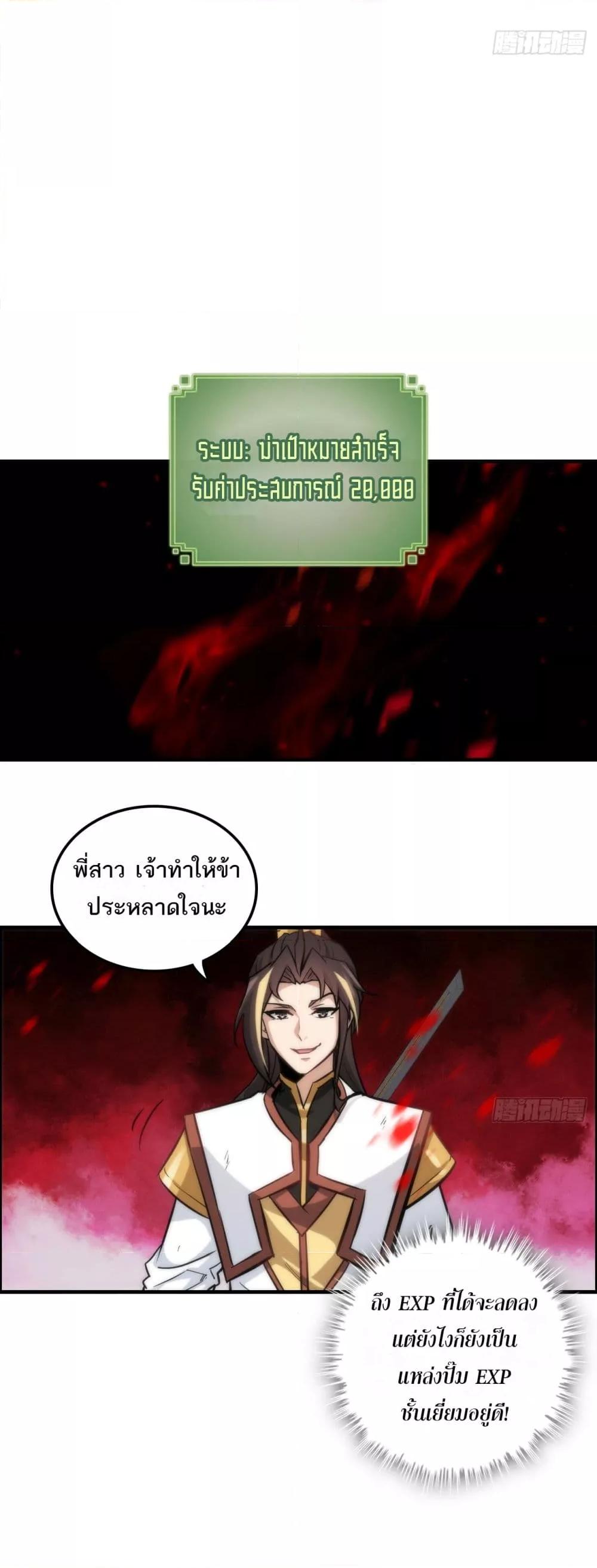 Manga-lc-com อ่านมังงะ อ่านการ์ตูน ออนไลน์ ฟรี ชีวิตนี้ขอฝึกเป ตอนที่ 1 2 3 4 5 6 7 8 9 10 11 12 13 14 ฟรี ไม่มีโฆษณา Manga-lc - อ่าน มังงะ อ่าน การ์ตูน ออนไลน์ อ่านมังงะ ฟรี