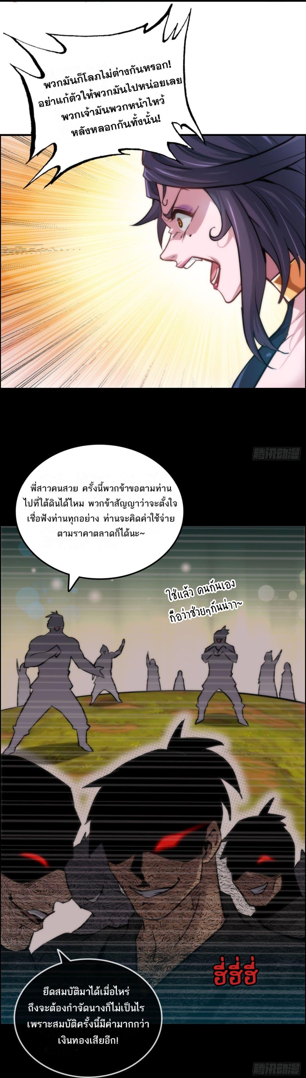 Manga-lc-com อ่านมังงะ อ่านการ์ตูน ออนไลน์ ฟรี ชีวิตนี้ขอฝึกเป ตอนที่ 1 2 3 4 5 6 7 8 9 10 11 12 13 14 ฟรี ไม่มีโฆษณา Manga-lc - อ่าน มังงะ อ่าน การ์ตูน ออนไลน์ อ่านมังงะ ฟรี