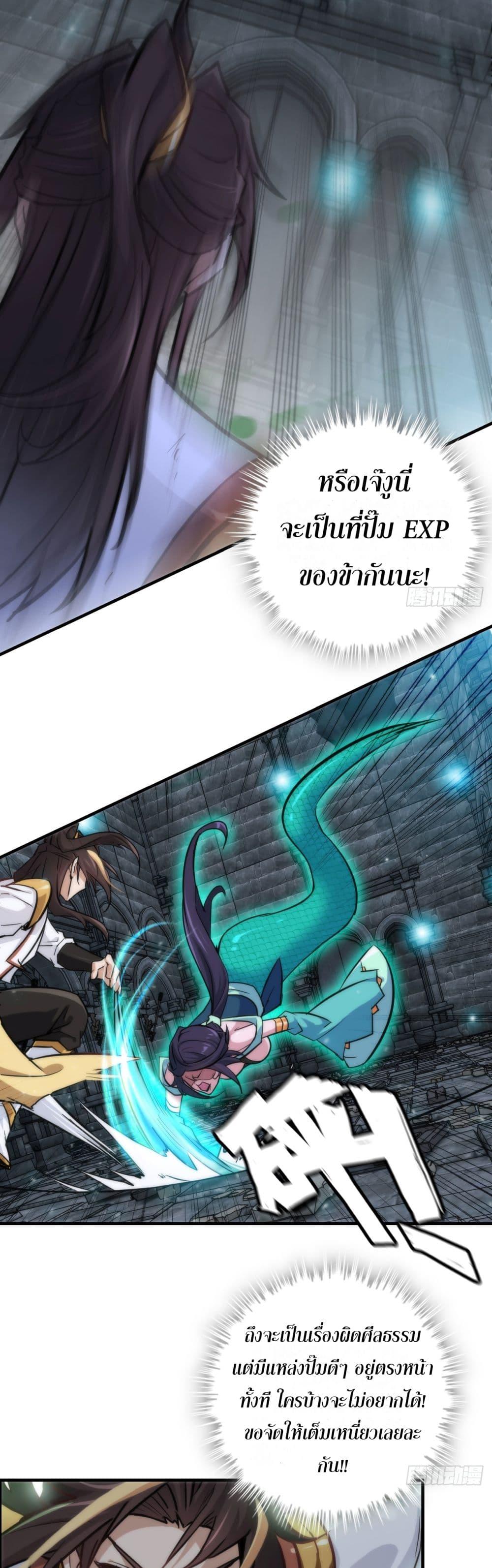 Manga-lc-com อ่านมังงะ อ่านการ์ตูน ออนไลน์ ฟรี ชีวิตนี้ขอฝึกเป ตอนที่ 1 2 3 4 5 6 7 8 9 10 11 12 13 14 ฟรี ไม่มีโฆษณา Manga-lc - อ่าน มังงะ อ่าน การ์ตูน ออนไลน์ อ่านมังงะ ฟรี