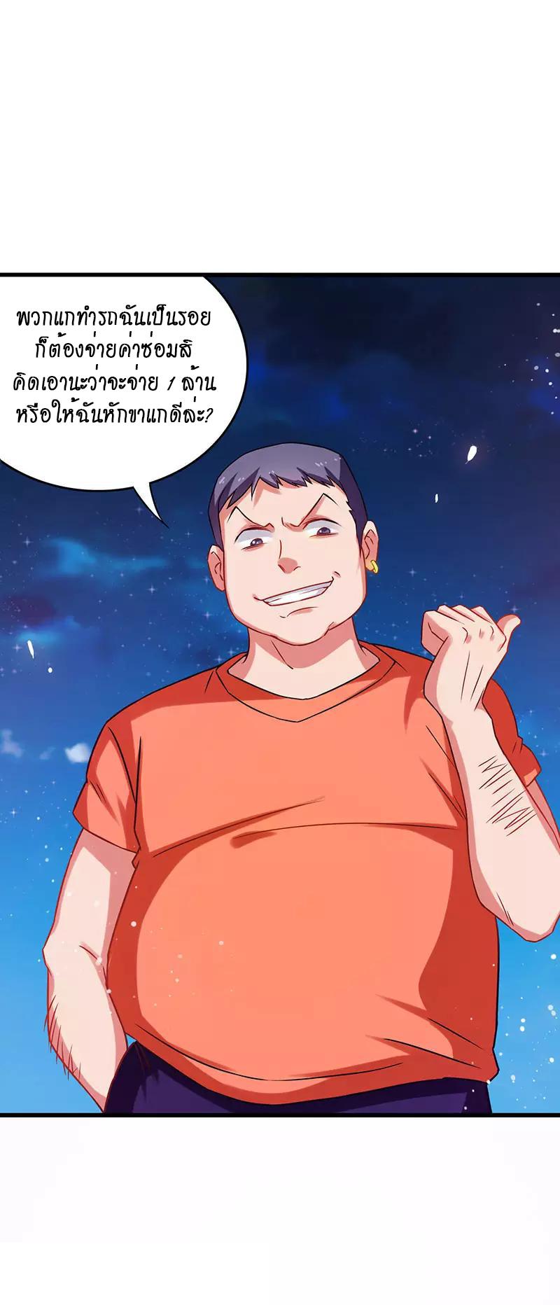 Manga-lc-com อ่านมังงะ อ่านการ์ตูน ออนไลน์ ฟรี Money Burn System – สุดยอดระบบผลาญเงิน ตอนที่ 1 2 3 4 5 6 7 8 9 10 11 12 13 14 ฟรี ไม่มีโฆษณา Manga-lc - อ่าน มังงะ อ่าน การ์ตูน ออนไลน์ อ่านมังงะ ฟรี