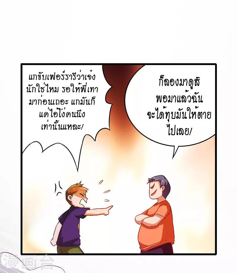 Manga-lc-com อ่านมังงะ อ่านการ์ตูน ออนไลน์ ฟรี Money Burn System – สุดยอดระบบผลาญเงิน ตอนที่ 1 2 3 4 5 6 7 8 9 10 11 12 13 14 ฟรี ไม่มีโฆษณา Manga-lc - อ่าน มังงะ อ่าน การ์ตูน ออนไลน์ อ่านมังงะ ฟรี