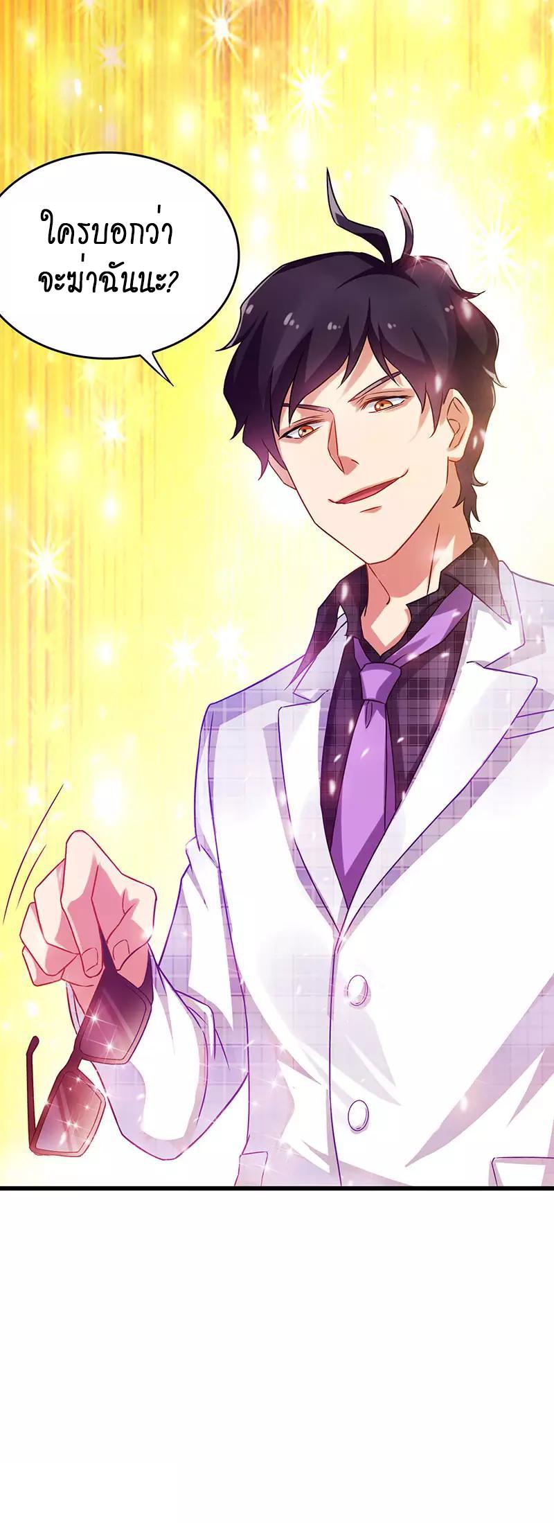 Manga-lc-com อ่านมังงะ อ่านการ์ตูน ออนไลน์ ฟรี Money Burn System – สุดยอดระบบผลาญเงิน ตอนที่ 1 2 3 4 5 6 7 8 9 10 11 12 13 14 ฟรี ไม่มีโฆษณา Manga-lc - อ่าน มังงะ อ่าน การ์ตูน ออนไลน์ อ่านมังงะ ฟรี