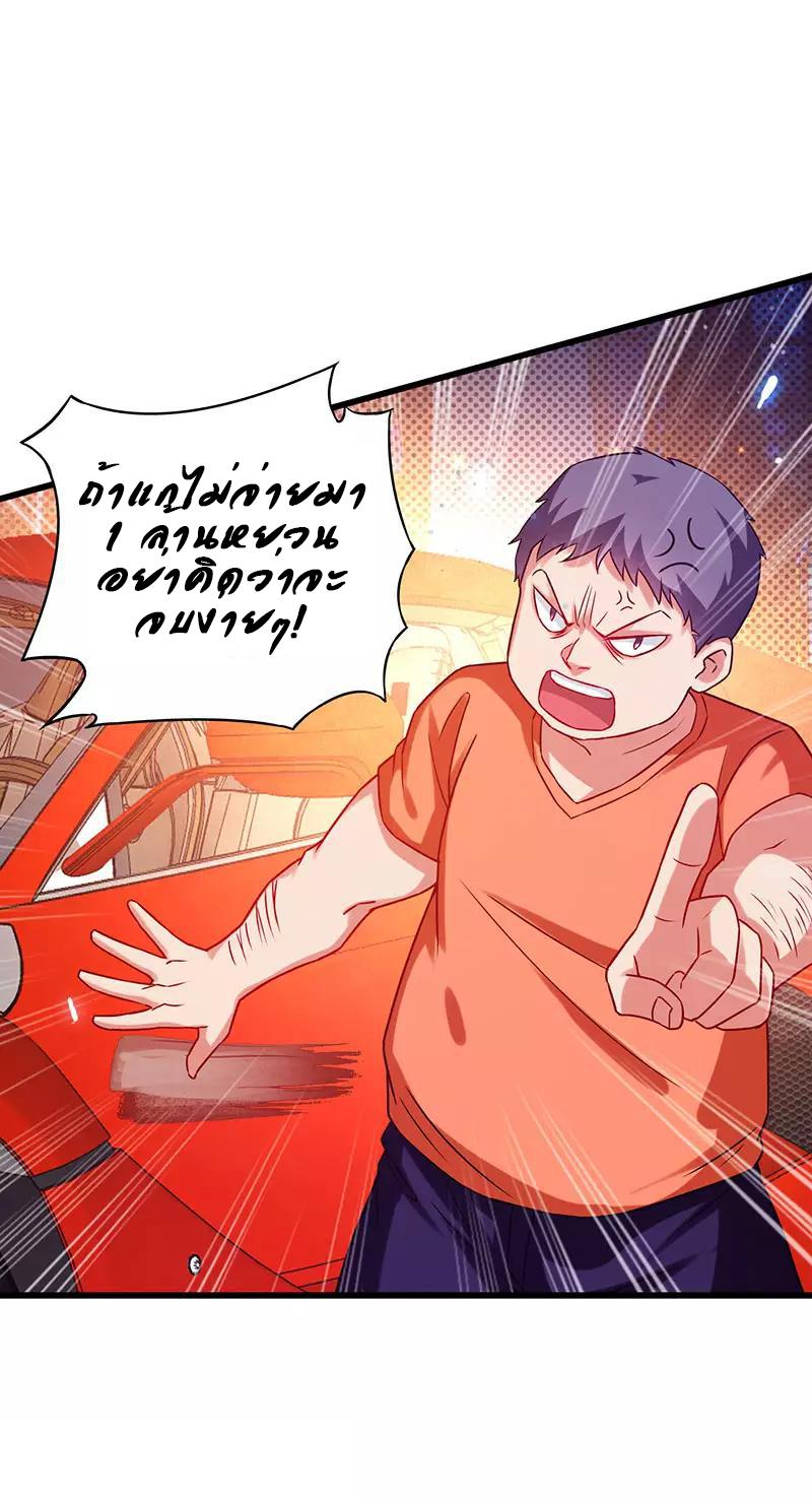 Manga-lc-com อ่านมังงะ อ่านการ์ตูน ออนไลน์ ฟรี Money Burn System – สุดยอดระบบผลาญเงิน ตอนที่ 1 2 3 4 5 6 7 8 9 10 11 12 13 14 ฟรี ไม่มีโฆษณา Manga-lc - อ่าน มังงะ อ่าน การ์ตูน ออนไลน์ อ่านมังงะ ฟรี