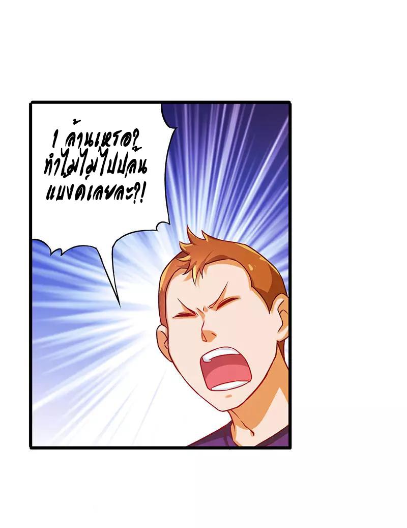 Manga-lc-com อ่านมังงะ อ่านการ์ตูน ออนไลน์ ฟรี Money Burn System – สุดยอดระบบผลาญเงิน ตอนที่ 1 2 3 4 5 6 7 8 9 10 11 12 13 14 ฟรี ไม่มีโฆษณา Manga-lc - อ่าน มังงะ อ่าน การ์ตูน ออนไลน์ อ่านมังงะ ฟรี