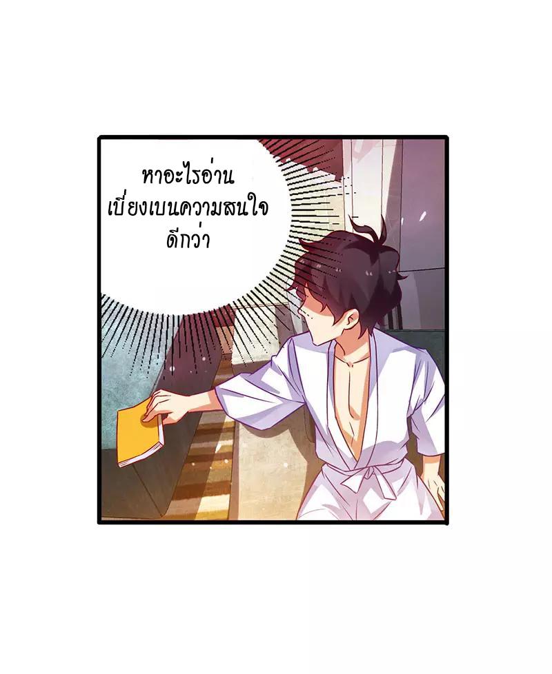 Manga-lc-com อ่านมังงะ อ่านการ์ตูน ออนไลน์ ฟรี Money Burn System – สุดยอดระบบผลาญเงิน ตอนที่ 1 2 3 4 5 6 7 8 9 10 11 12 13 14 ฟรี ไม่มีโฆษณา Manga-lc - อ่าน มังงะ อ่าน การ์ตูน ออนไลน์ อ่านมังงะ ฟรี