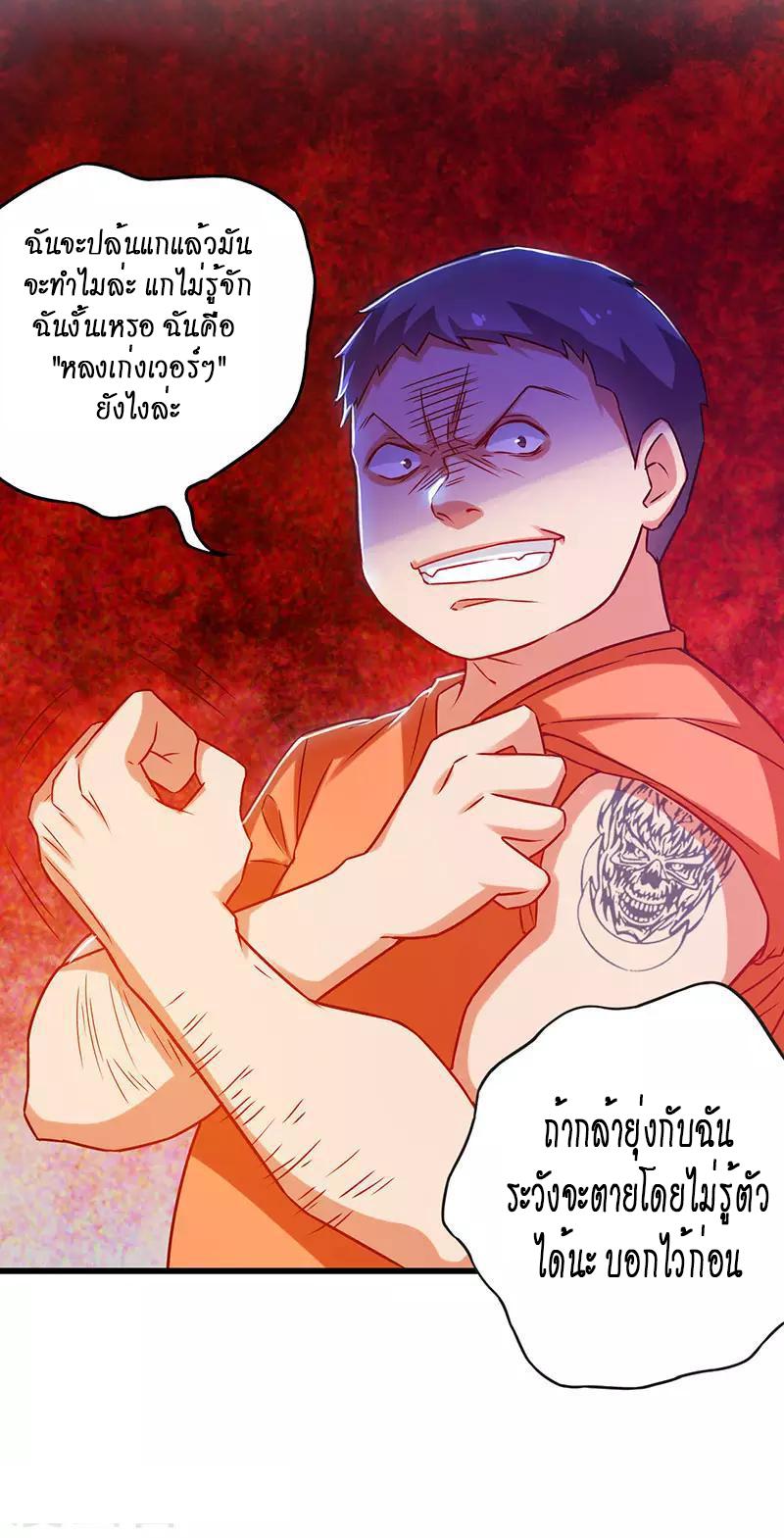 Manga-lc-com อ่านมังงะ อ่านการ์ตูน ออนไลน์ ฟรี Money Burn System – สุดยอดระบบผลาญเงิน ตอนที่ 1 2 3 4 5 6 7 8 9 10 11 12 13 14 ฟรี ไม่มีโฆษณา Manga-lc - อ่าน มังงะ อ่าน การ์ตูน ออนไลน์ อ่านมังงะ ฟรี