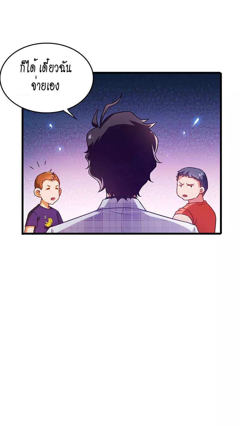 Manga-lc-com อ่านมังงะ อ่านการ์ตูน ออนไลน์ ฟรี Money Burn System – สุดยอดระบบผลาญเงิน ตอนที่ 1 2 3 4 5 6 7 8 9 10 11 12 13 14 ฟรี ไม่มีโฆษณา Manga-lc - อ่าน มังงะ อ่าน การ์ตูน ออนไลน์ อ่านมังงะ ฟรี