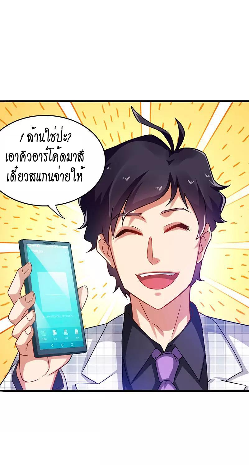 Manga-lc-com อ่านมังงะ อ่านการ์ตูน ออนไลน์ ฟรี Money Burn System – สุดยอดระบบผลาญเงิน ตอนที่ 1 2 3 4 5 6 7 8 9 10 11 12 13 14 ฟรี ไม่มีโฆษณา Manga-lc - อ่าน มังงะ อ่าน การ์ตูน ออนไลน์ อ่านมังงะ ฟรี