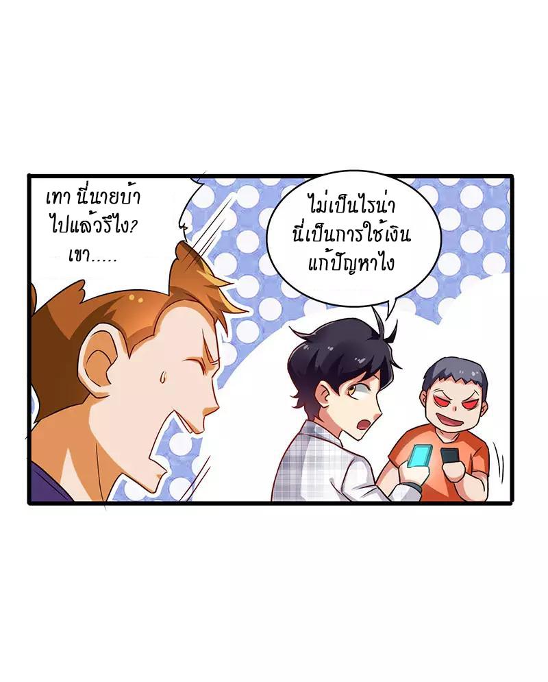 Manga-lc-com อ่านมังงะ อ่านการ์ตูน ออนไลน์ ฟรี Money Burn System – สุดยอดระบบผลาญเงิน ตอนที่ 1 2 3 4 5 6 7 8 9 10 11 12 13 14 ฟรี ไม่มีโฆษณา Manga-lc - อ่าน มังงะ อ่าน การ์ตูน ออนไลน์ อ่านมังงะ ฟรี