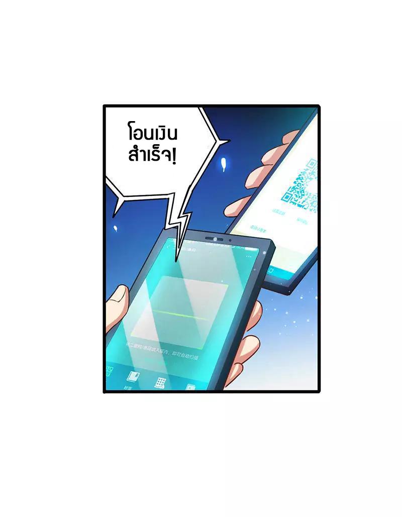 Manga-lc-com อ่านมังงะ อ่านการ์ตูน ออนไลน์ ฟรี Money Burn System – สุดยอดระบบผลาญเงิน ตอนที่ 1 2 3 4 5 6 7 8 9 10 11 12 13 14 ฟรี ไม่มีโฆษณา Manga-lc - อ่าน มังงะ อ่าน การ์ตูน ออนไลน์ อ่านมังงะ ฟรี