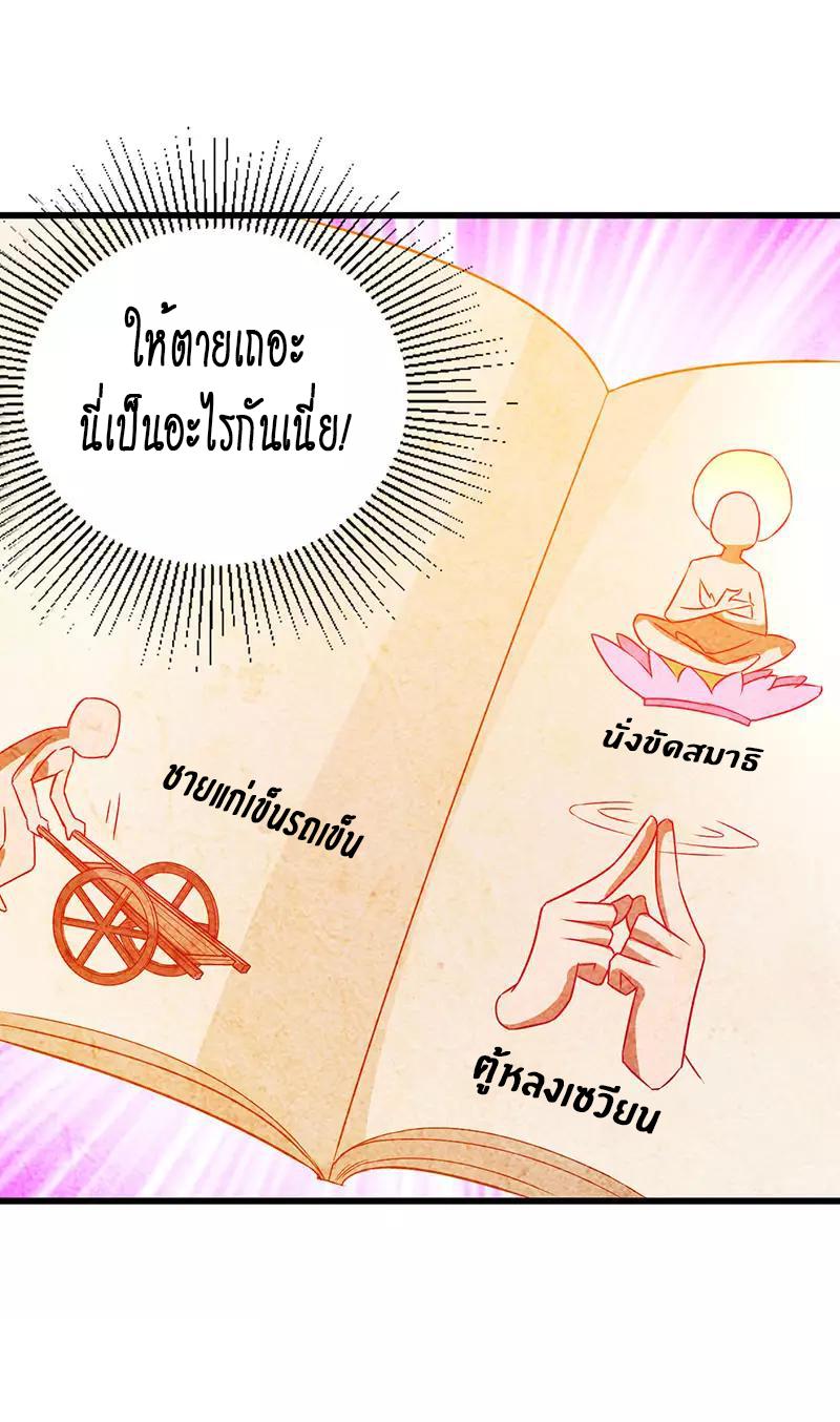 Manga-lc-com อ่านมังงะ อ่านการ์ตูน ออนไลน์ ฟรี Money Burn System – สุดยอดระบบผลาญเงิน ตอนที่ 1 2 3 4 5 6 7 8 9 10 11 12 13 14 ฟรี ไม่มีโฆษณา Manga-lc - อ่าน มังงะ อ่าน การ์ตูน ออนไลน์ อ่านมังงะ ฟรี