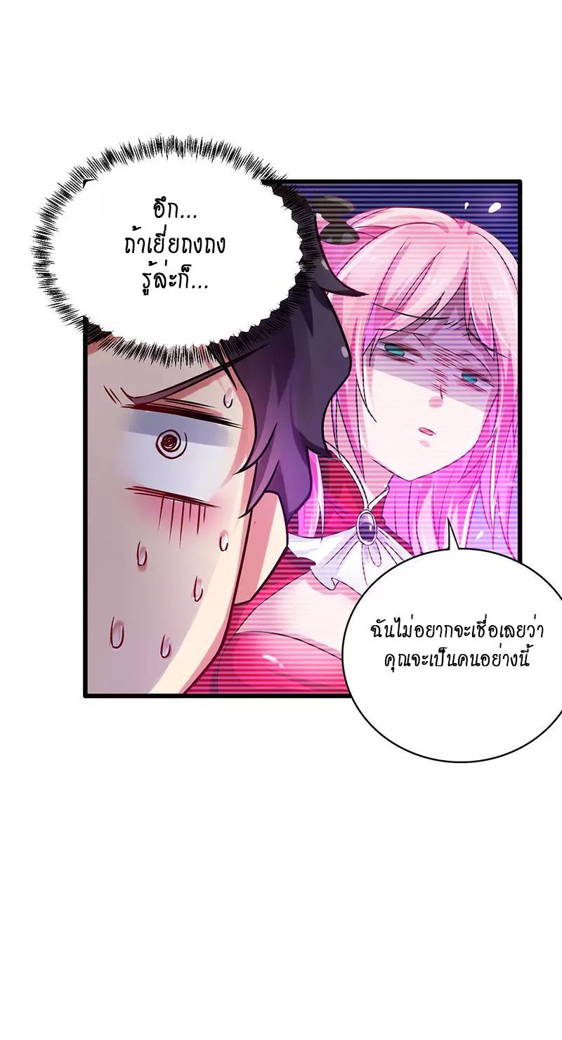 Manga-lc-com อ่านมังงะ อ่านการ์ตูน ออนไลน์ ฟรี Money Burn System – สุดยอดระบบผลาญเงิน ตอนที่ 1 2 3 4 5 6 7 8 9 10 11 12 13 14 ฟรี ไม่มีโฆษณา Manga-lc - อ่าน มังงะ อ่าน การ์ตูน ออนไลน์ อ่านมังงะ ฟรี