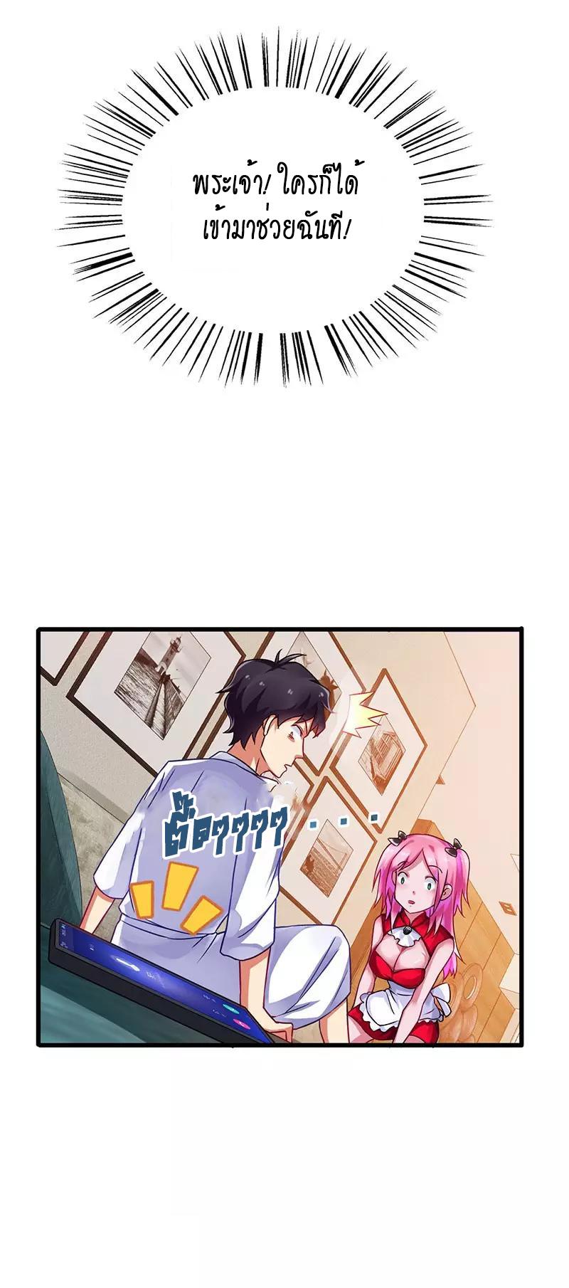 Manga-lc-com อ่านมังงะ อ่านการ์ตูน ออนไลน์ ฟรี Money Burn System – สุดยอดระบบผลาญเงิน ตอนที่ 1 2 3 4 5 6 7 8 9 10 11 12 13 14 ฟรี ไม่มีโฆษณา Manga-lc - อ่าน มังงะ อ่าน การ์ตูน ออนไลน์ อ่านมังงะ ฟรี