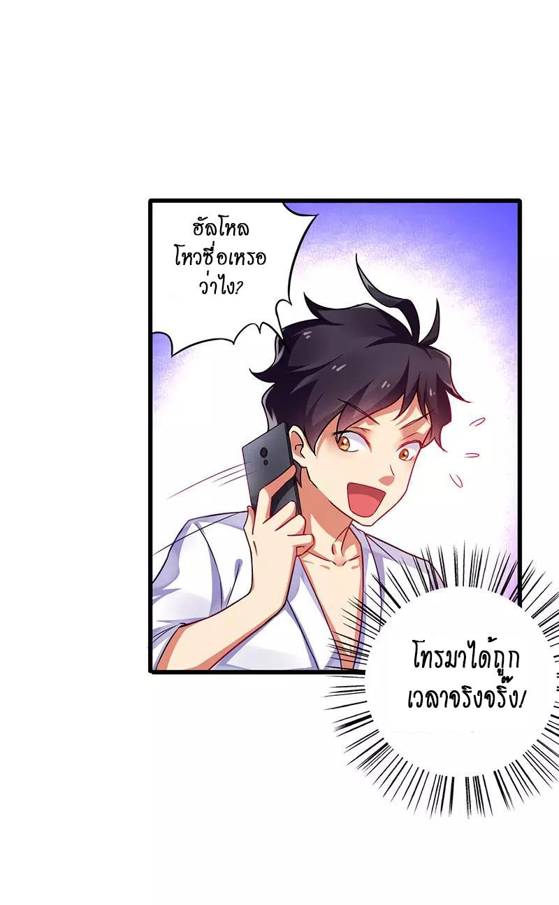 Manga-lc-com อ่านมังงะ อ่านการ์ตูน ออนไลน์ ฟรี Money Burn System – สุดยอดระบบผลาญเงิน ตอนที่ 1 2 3 4 5 6 7 8 9 10 11 12 13 14 ฟรี ไม่มีโฆษณา Manga-lc - อ่าน มังงะ อ่าน การ์ตูน ออนไลน์ อ่านมังงะ ฟรี