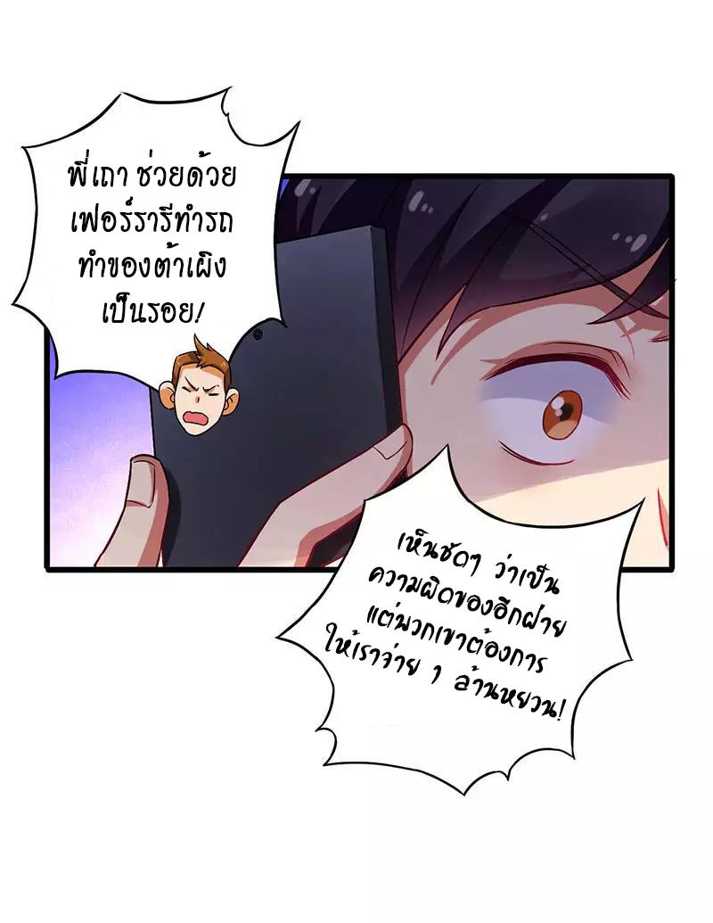 Manga-lc-com อ่านมังงะ อ่านการ์ตูน ออนไลน์ ฟรี Money Burn System – สุดยอดระบบผลาญเงิน ตอนที่ 1 2 3 4 5 6 7 8 9 10 11 12 13 14 ฟรี ไม่มีโฆษณา Manga-lc - อ่าน มังงะ อ่าน การ์ตูน ออนไลน์ อ่านมังงะ ฟรี