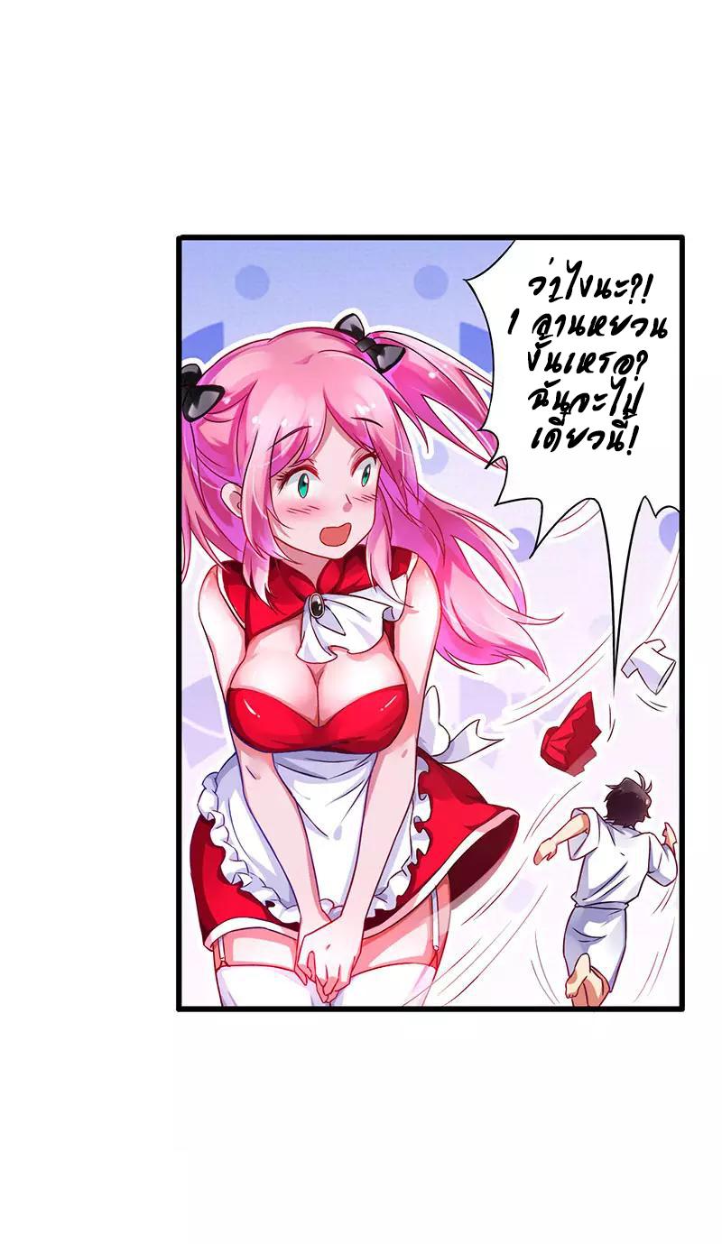 Manga-lc-com อ่านมังงะ อ่านการ์ตูน ออนไลน์ ฟรี Money Burn System – สุดยอดระบบผลาญเงิน ตอนที่ 1 2 3 4 5 6 7 8 9 10 11 12 13 14 ฟรี ไม่มีโฆษณา Manga-lc - อ่าน มังงะ อ่าน การ์ตูน ออนไลน์ อ่านมังงะ ฟรี