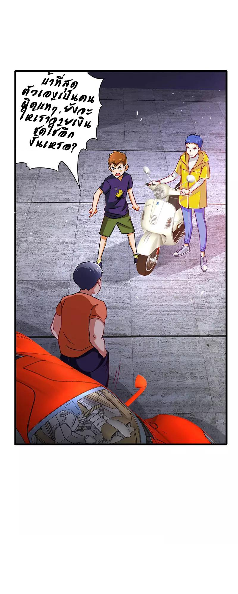 Manga-lc-com อ่านมังงะ อ่านการ์ตูน ออนไลน์ ฟรี Money Burn System – สุดยอดระบบผลาญเงิน ตอนที่ 1 2 3 4 5 6 7 8 9 10 11 12 13 14 ฟรี ไม่มีโฆษณา Manga-lc - อ่าน มังงะ อ่าน การ์ตูน ออนไลน์ อ่านมังงะ ฟรี