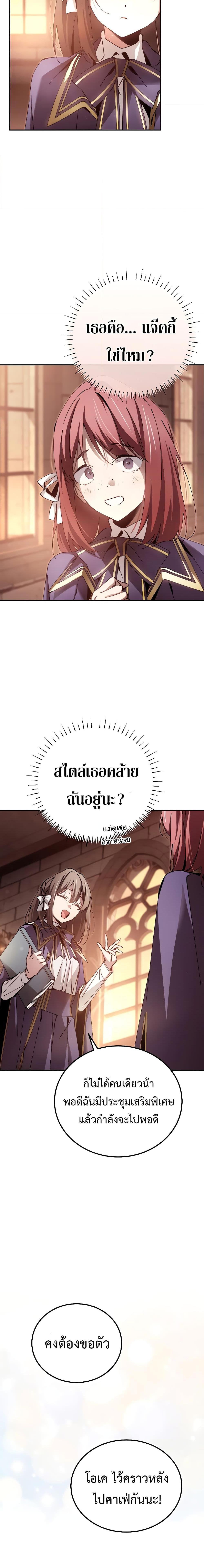 Manga-lc-com อ่านมังงะ อ่านการ์ตูน ออนไลน์ ฟรี Magic Academy’s Genius Blinker ตอนที่ 1 2 3 4 5 6 7 8 9 10 11 12 13 14 ฟรี ไม่มีโฆษณา Manga-lc - อ่าน มังงะ อ่าน การ์ตูน ออนไลน์ อ่านมังงะ ฟรี