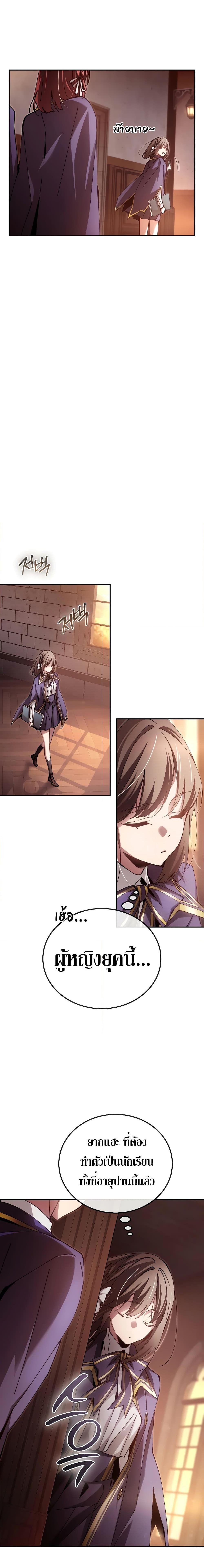 Manga-lc-com อ่านมังงะ อ่านการ์ตูน ออนไลน์ ฟรี Magic Academy’s Genius Blinker ตอนที่ 1 2 3 4 5 6 7 8 9 10 11 12 13 14 ฟรี ไม่มีโฆษณา Manga-lc - อ่าน มังงะ อ่าน การ์ตูน ออนไลน์ อ่านมังงะ ฟรี