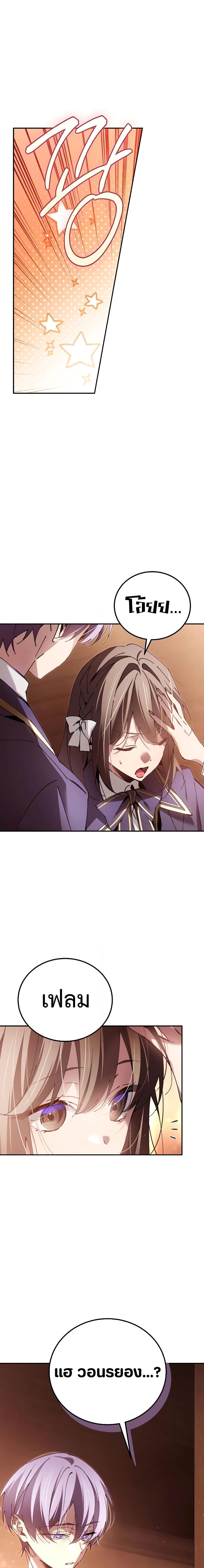 Manga-lc-com อ่านมังงะ อ่านการ์ตูน ออนไลน์ ฟรี Magic Academy’s Genius Blinker ตอนที่ 1 2 3 4 5 6 7 8 9 10 11 12 13 14 ฟรี ไม่มีโฆษณา Manga-lc - อ่าน มังงะ อ่าน การ์ตูน ออนไลน์ อ่านมังงะ ฟรี