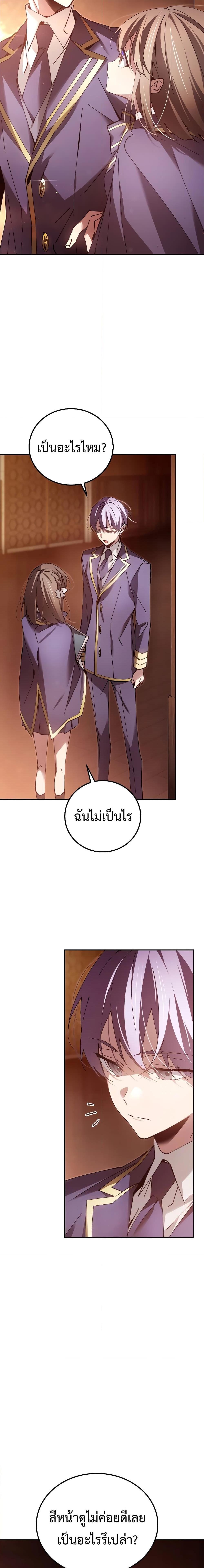 Manga-lc-com อ่านมังงะ อ่านการ์ตูน ออนไลน์ ฟรี Magic Academy’s Genius Blinker ตอนที่ 1 2 3 4 5 6 7 8 9 10 11 12 13 14 ฟรี ไม่มีโฆษณา Manga-lc - อ่าน มังงะ อ่าน การ์ตูน ออนไลน์ อ่านมังงะ ฟรี