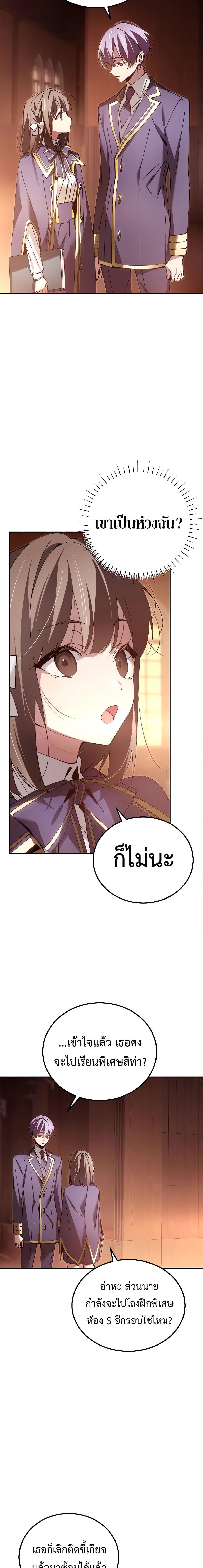 Manga-lc-com อ่านมังงะ อ่านการ์ตูน ออนไลน์ ฟรี Magic Academy’s Genius Blinker ตอนที่ 1 2 3 4 5 6 7 8 9 10 11 12 13 14 ฟรี ไม่มีโฆษณา Manga-lc - อ่าน มังงะ อ่าน การ์ตูน ออนไลน์ อ่านมังงะ ฟรี