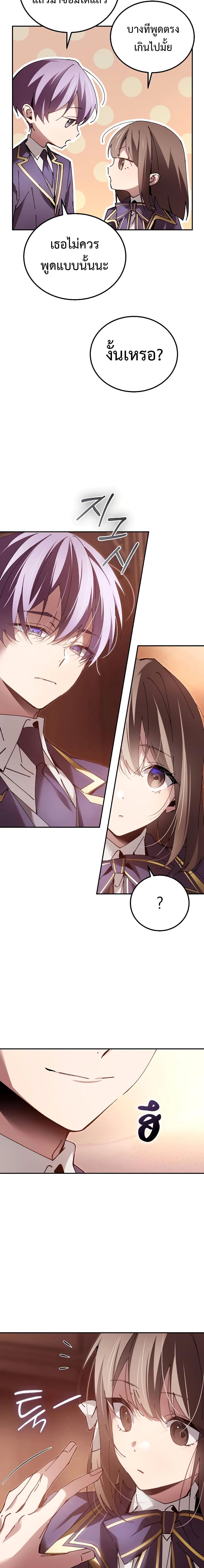 Manga-lc-com อ่านมังงะ อ่านการ์ตูน ออนไลน์ ฟรี Magic Academy’s Genius Blinker ตอนที่ 1 2 3 4 5 6 7 8 9 10 11 12 13 14 ฟรี ไม่มีโฆษณา Manga-lc - อ่าน มังงะ อ่าน การ์ตูน ออนไลน์ อ่านมังงะ ฟรี