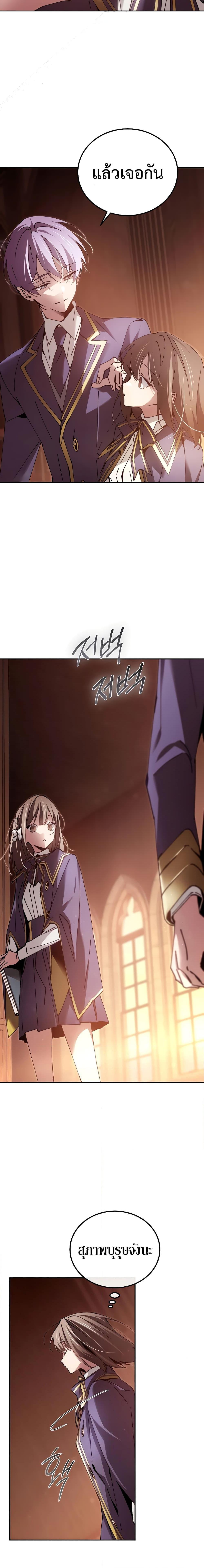 Manga-lc-com อ่านมังงะ อ่านการ์ตูน ออนไลน์ ฟรี Magic Academy’s Genius Blinker ตอนที่ 1 2 3 4 5 6 7 8 9 10 11 12 13 14 ฟรี ไม่มีโฆษณา Manga-lc - อ่าน มังงะ อ่าน การ์ตูน ออนไลน์ อ่านมังงะ ฟรี