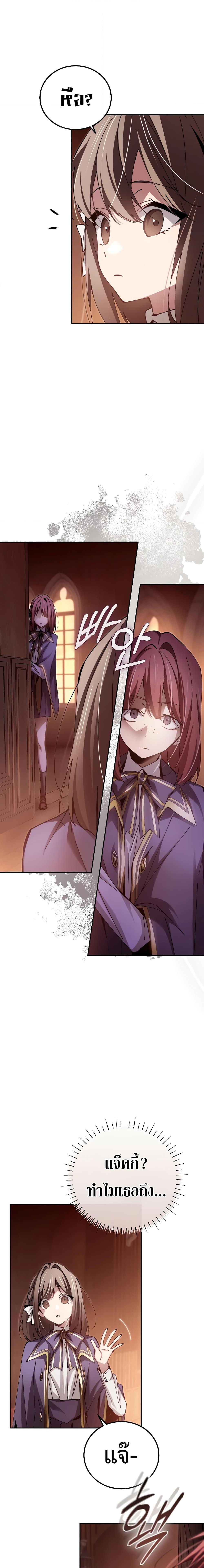 Manga-lc-com อ่านมังงะ อ่านการ์ตูน ออนไลน์ ฟรี Magic Academy’s Genius Blinker ตอนที่ 1 2 3 4 5 6 7 8 9 10 11 12 13 14 ฟรี ไม่มีโฆษณา Manga-lc - อ่าน มังงะ อ่าน การ์ตูน ออนไลน์ อ่านมังงะ ฟรี