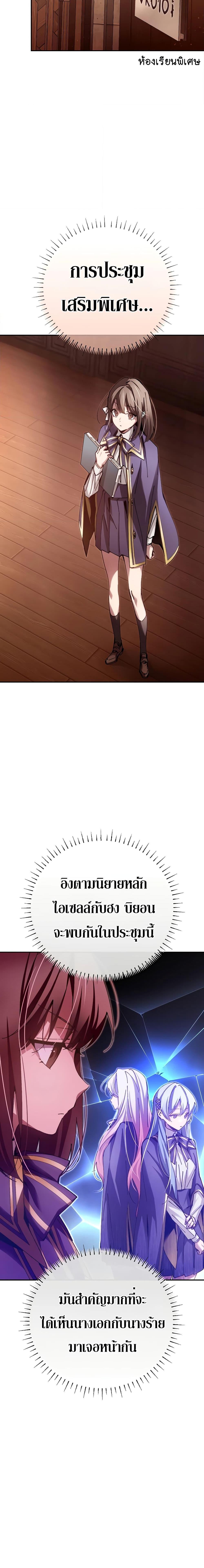 Manga-lc-com อ่านมังงะ อ่านการ์ตูน ออนไลน์ ฟรี Magic Academy’s Genius Blinker ตอนที่ 1 2 3 4 5 6 7 8 9 10 11 12 13 14 ฟรี ไม่มีโฆษณา Manga-lc - อ่าน มังงะ อ่าน การ์ตูน ออนไลน์ อ่านมังงะ ฟรี