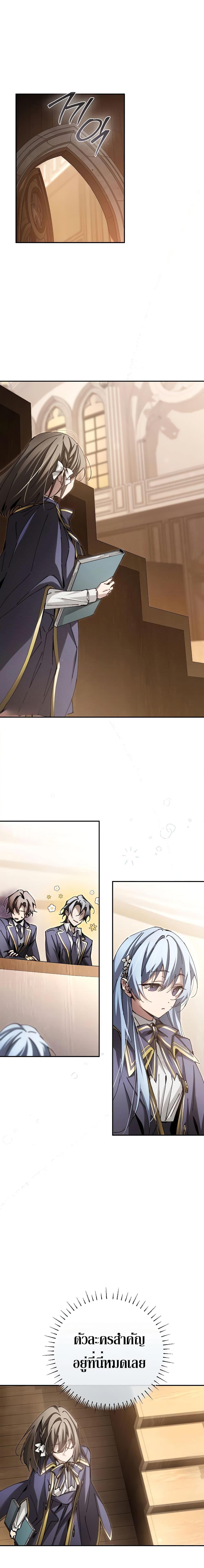 Manga-lc-com อ่านมังงะ อ่านการ์ตูน ออนไลน์ ฟรี Magic Academy’s Genius Blinker ตอนที่ 1 2 3 4 5 6 7 8 9 10 11 12 13 14 ฟรี ไม่มีโฆษณา Manga-lc - อ่าน มังงะ อ่าน การ์ตูน ออนไลน์ อ่านมังงะ ฟรี
