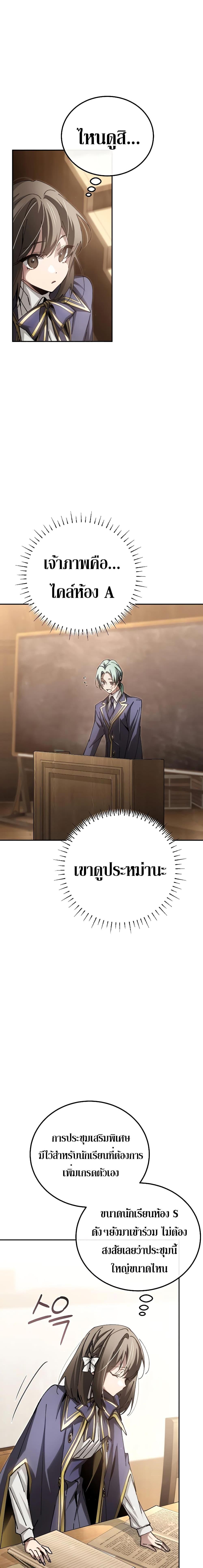 Manga-lc-com อ่านมังงะ อ่านการ์ตูน ออนไลน์ ฟรี Magic Academy’s Genius Blinker ตอนที่ 1 2 3 4 5 6 7 8 9 10 11 12 13 14 ฟรี ไม่มีโฆษณา Manga-lc - อ่าน มังงะ อ่าน การ์ตูน ออนไลน์ อ่านมังงะ ฟรี